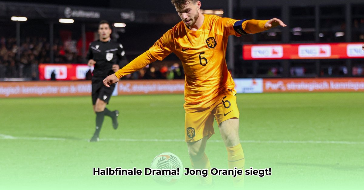 jong-oranje-wedstrijden
